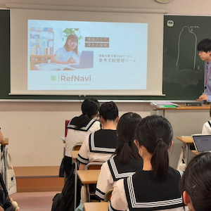 25/09/02 富士見中学校高等学校「my探究」