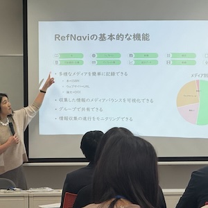 25/10/31宮城県新任司書教諭・新任図書館教育担当教諭・学校司書研修にてRefNaviを紹介