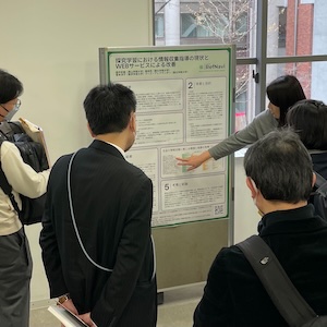 25/12/14日本図書館情報学会第73回研究大会にて発表